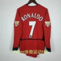 0203 Home Long Sleeve Print No. 7 + 2 Armbands