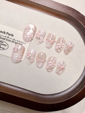 手工定制猫眼美甲短款手绘穿戴甲轻奢珍珠裸粉花朵