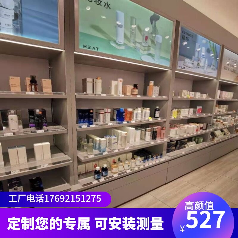 模型简约货柜手办货架多功能陈列柜化妆品展示柜美容院中岛柜乐高