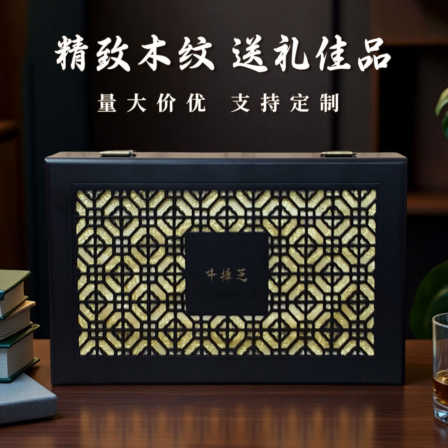 牛樟芝滴丸礼品盒定制木盒现货伴手礼节礼新款翻盖礼盒木制空礼盒