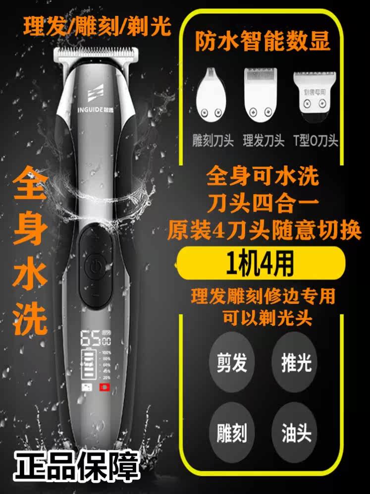 Oil head Clipper beauty salon major carving Electric clippers Hair Electric scissors Barber household Bald Barberin the Personal Care/Health/Massage equipment , Hair Tool , Barber  category - from Buy2taobao.com to provide professional Taobao agent buy service