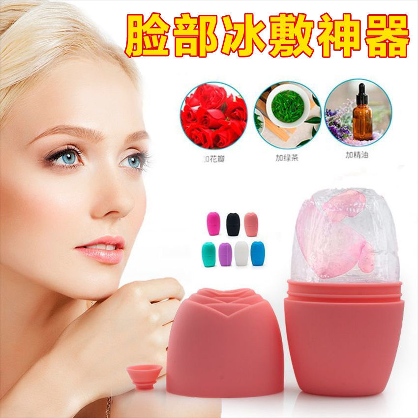 玫瑰硅胶滚轮按摩敷脸冰格ice