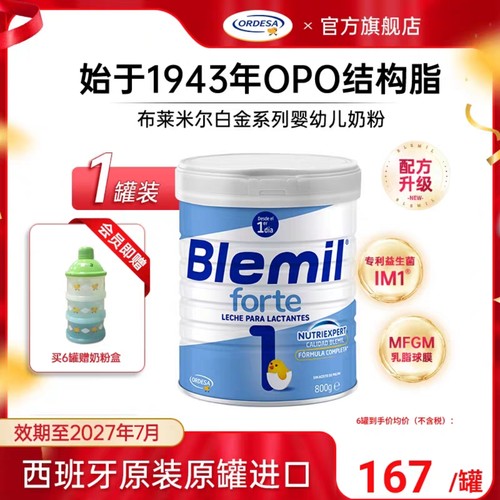 七天安心试  首罐无忧退换