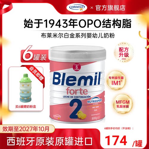 七天安心试  首罐无忧退换
