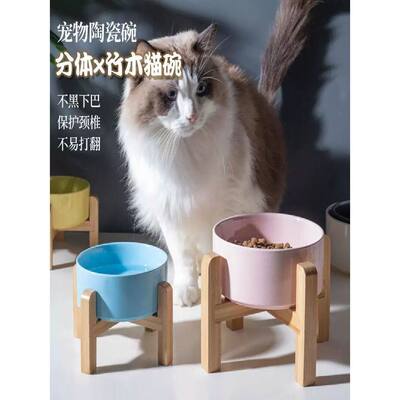 加高木架陶瓷猫碗狗碗猫食盆狗盆饭盆水碗宠物碗猫咪单碗保护颈椎