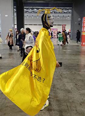 Cosplay皇帝披风帅气见到朕为何不跪大胆龙图黄色搞怪百搭抽象