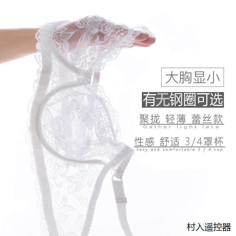 胸罩女露胸乳头透明无钢圈超薄文胸薄款内衣女士聚拢蕾丝性感大胸