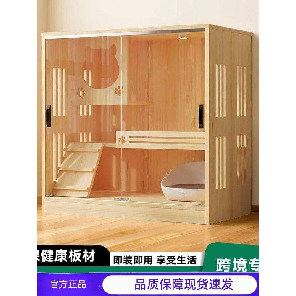 猫咪别墅家用宠物柜室内窝城堡豪华笼猫舍外拉玻璃门节约空间全景,宠物/宠物食品及用品,猫窝/屋/帐篷/沙发,淘宝优惠券,粉丝福利购,淘宝优惠卷