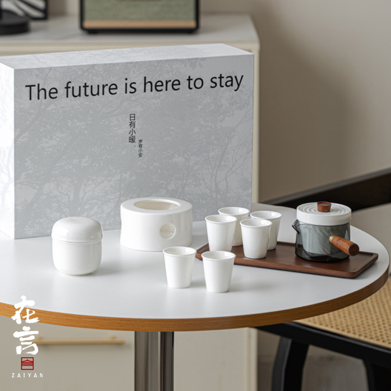 在言 羊脂玉白瓷功夫茶具 侧把壶温茶器极简风家用办公室礼品套装