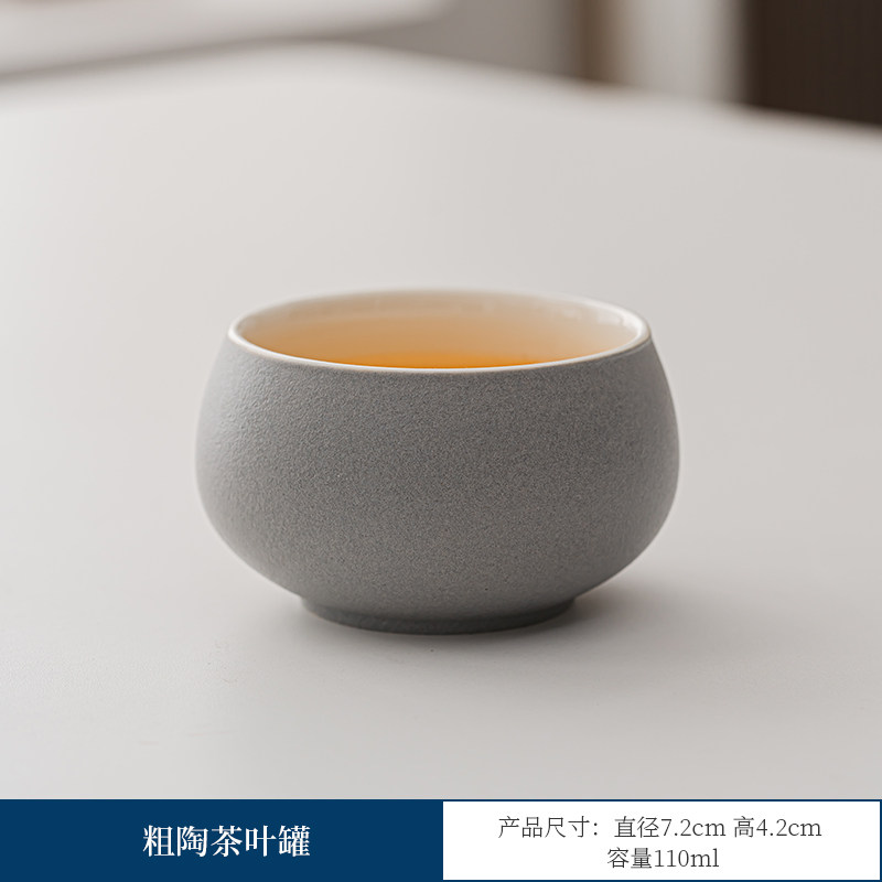 全季酒店茶杯亚朵酒店同款茶杯陶瓷单个品茗杯设计感简约单杯茶具