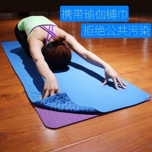 towel cover slip yoga authentic cloth beginner print mat