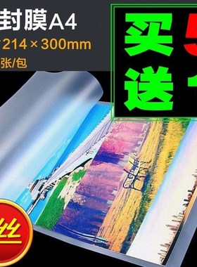 plastic film laminator a4 paper photo photo film laminating