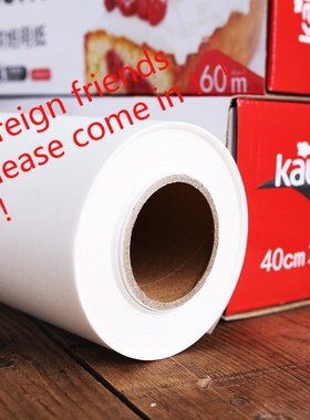 Cooking oil baking paper tray greaseproof paper anti stick