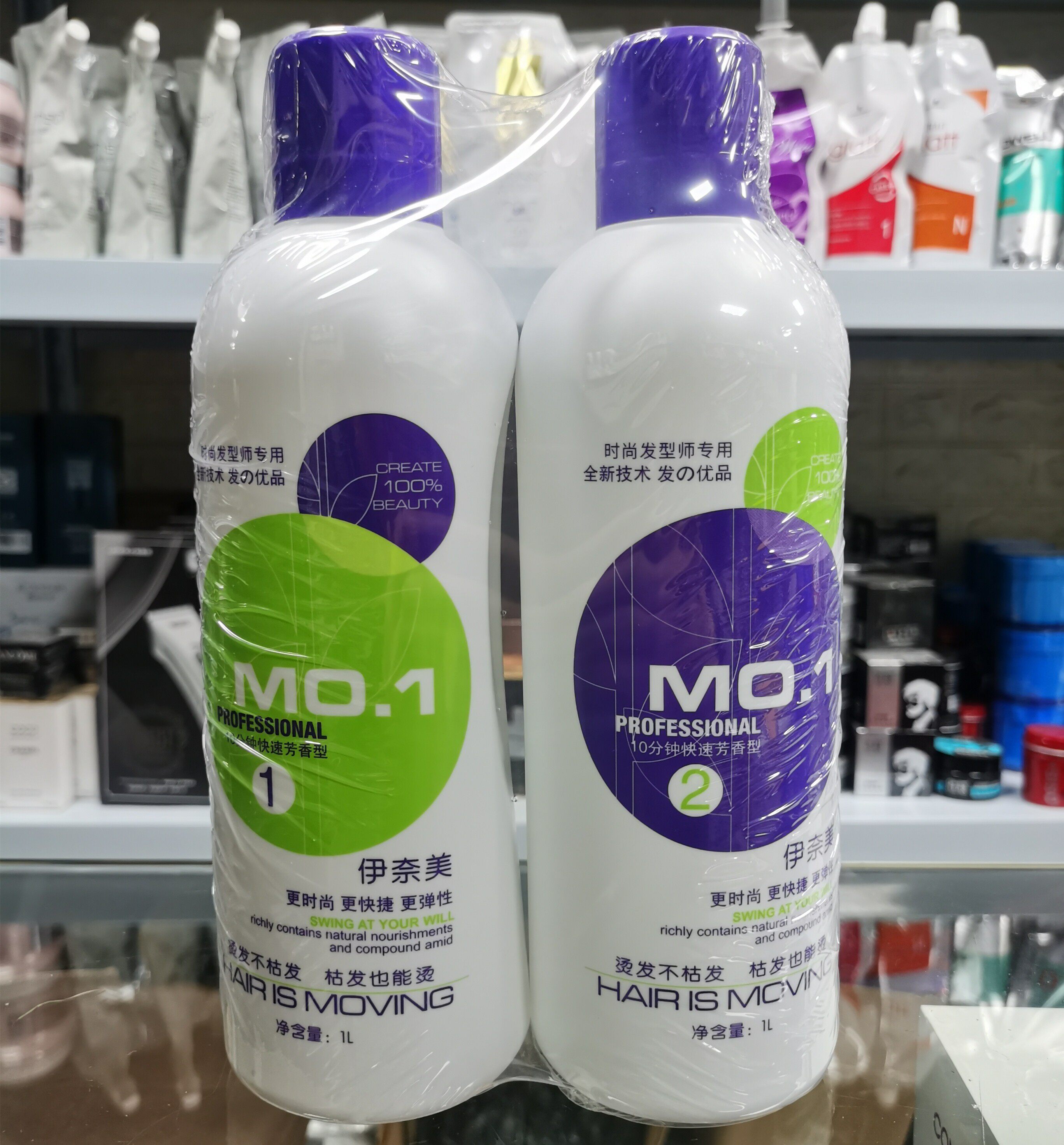 伊奈美烫发水大瓶冷烫精卷发纹理摩根烫电发水理发店专用1000ml*2