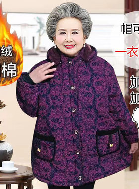 棉袄外套老人加肥老年人