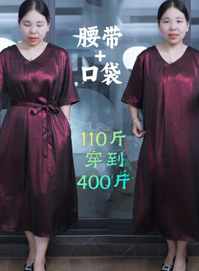 大码妈妈装加肥加大衣服40-50多60岁70洋气时髦新款时尚连衣裙子