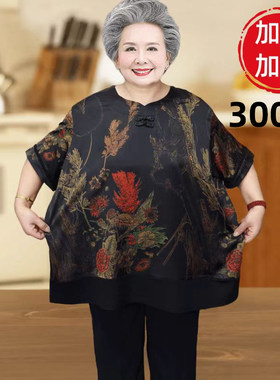 胖奶加肥特大码中老年人70后80老太太衣服50多岁妈妈女夏装300斤2