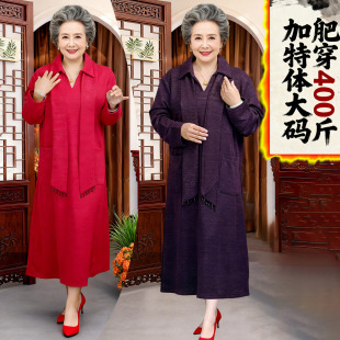 肥胖衣服女款300斤400斤超特大码连衣裙春秋冬款女装胖妈妈长裙子