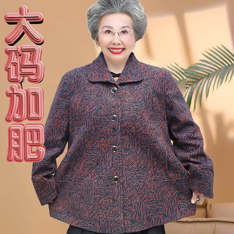 老年人衣服大码女装加肥加大妈妈秋装胖奶奶冬季加绒加厚外套老人-封面