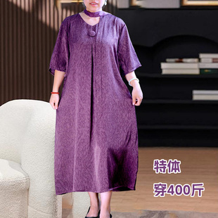 加肥400斤特体大码胖妈妈夏装连衣裙宽松显瘦遮肉50岁60中年裙子