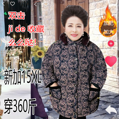 老年人女装奶奶棉袄老太太加大码