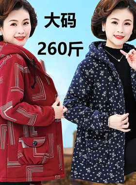 特大码外套胖妈妈棉袄中老年女装