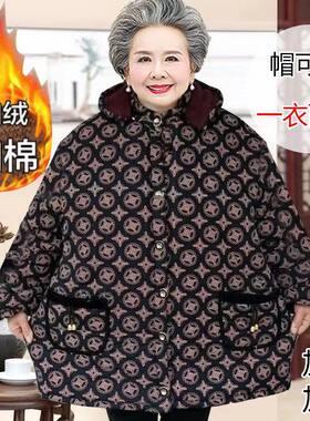棉服棉衣老太太加肥加大码