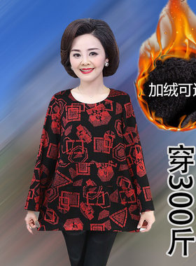 打底衫中年特大码女装