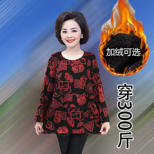 220斤特大码女装上衣春装打底衫中年加肥加大妈妈秋冬装新款衣服