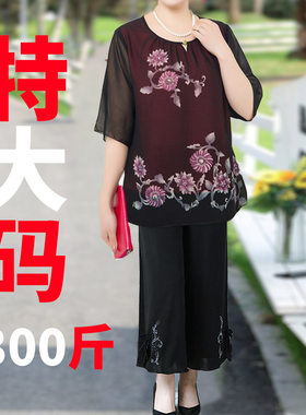 奶奶时尚老人加肥加大太太妈妈装
