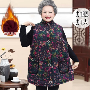 老年人冬装马甲女中老年妈妈马夹坎肩女款加绒加厚老人加肥加大码