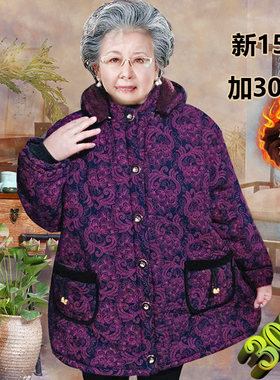 中老年人女装特胖奶奶加肥加大码