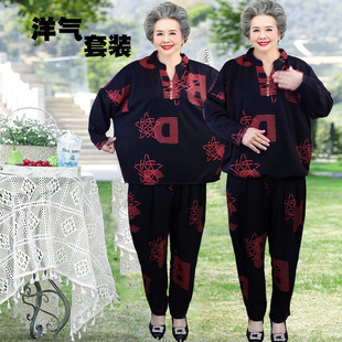 中老年女t恤长袖加肥加大妈妈春装套装时尚打底衫春秋老人衣服奶