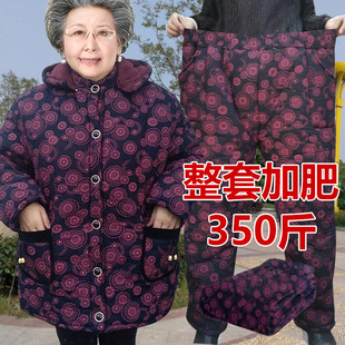 老年人女冬装奶奶棉衣加肥加大妈妈加绒加厚胖老太太棉袄棉裤套装