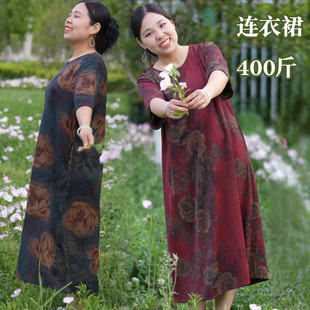 加肥胖特大码夏季连衣裙妈妈款40多50岁60母亲节裙子洋气衣服