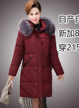 中长款加肥胖羽绒棉袄外套秋冬装