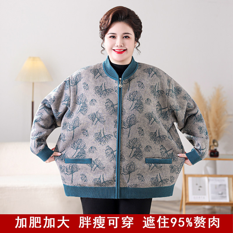 胖子加绒加厚开衫中老年人衣服秋冬装女士外套加肥加大妈妈婆奶奶