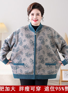 胖子加绒加厚开衫中老年人衣服秋冬装女士外套加肥加大妈妈婆奶奶
