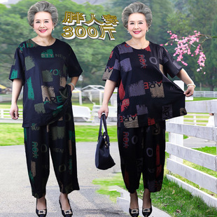 加肥特大码奶奶中老年女短袖T恤纯棉妈妈夏装300斤上衣胖太太套装