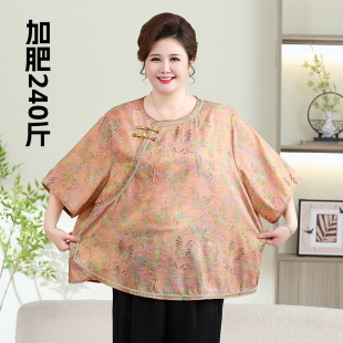 t恤上衣50岁60母亲节衣服宽松遮肚老人女装 胖妈妈夏装 加肥加大码