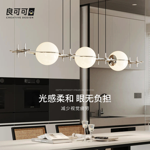良可可环星包豪斯现代极简轻奢玻璃球饭厅长吊灯高档设计师款灯具