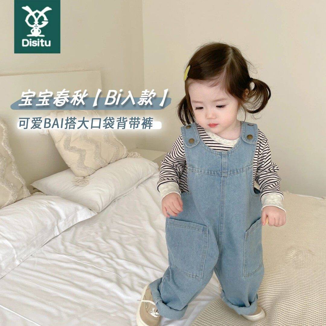 迪斯兔儿童背带裤春秋新品2025牛仔洋气男女童宝宝休闲百搭长裤