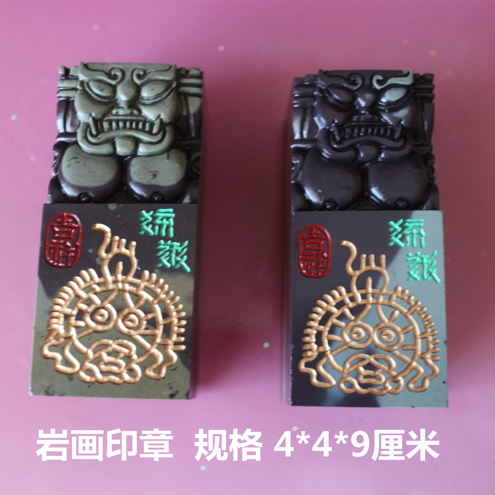 宁夏贺兰石印章天然石材方形章料