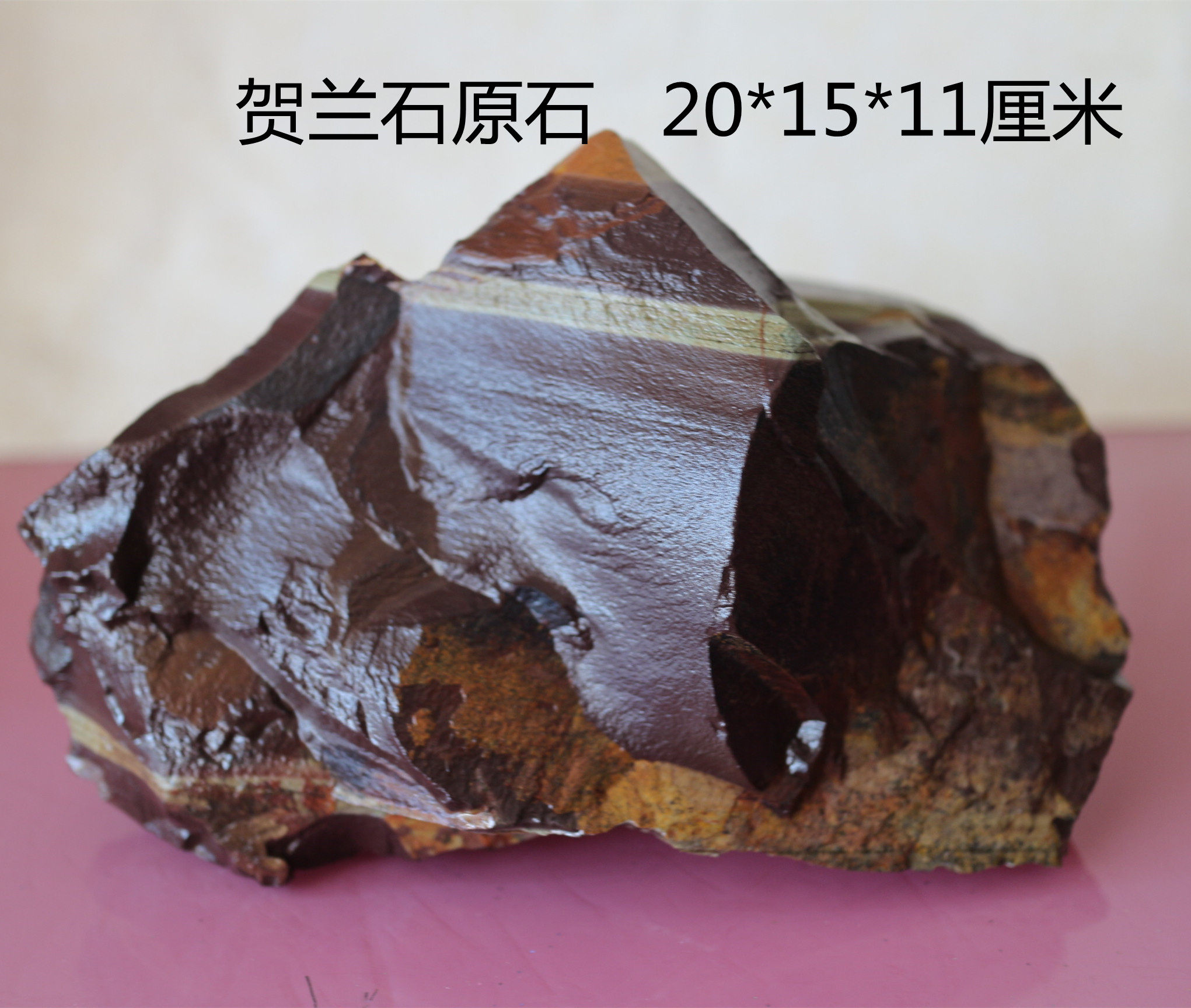宁夏贺兰石原石书房小摆件办公桌摆件贺兰山原石天然石材