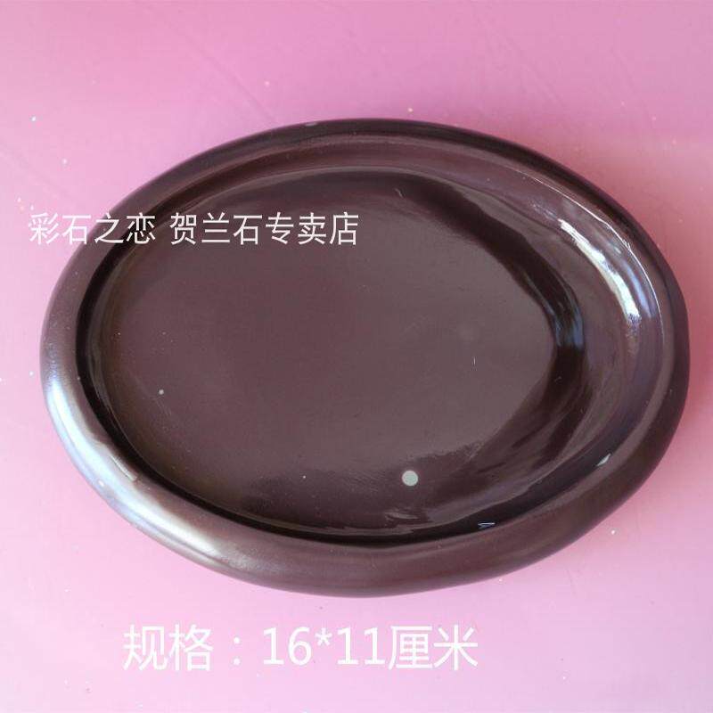 宁夏贺兰石随形砚台礼品