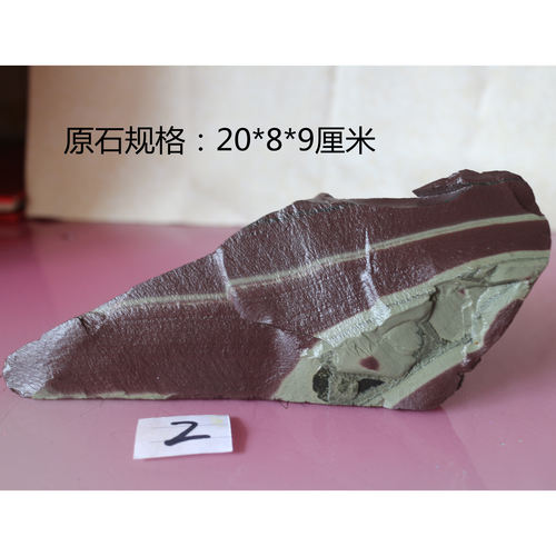 宁夏贺兰石原石摆件天然石材