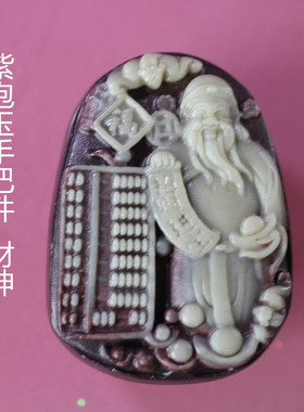 宁夏贺兰石手把件手握健身
