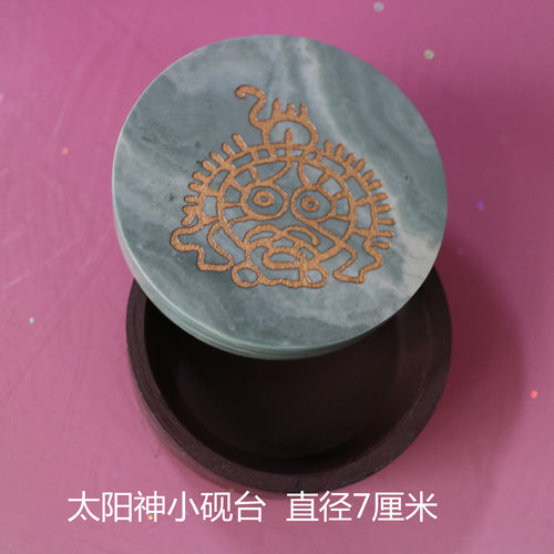 宁夏贺兰石小砚台小圆砚墨盒笔洗