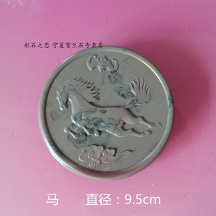 宁夏贺兰石砚台书法书画贺兰砚文房四宝圆形小石砚石材墨盒