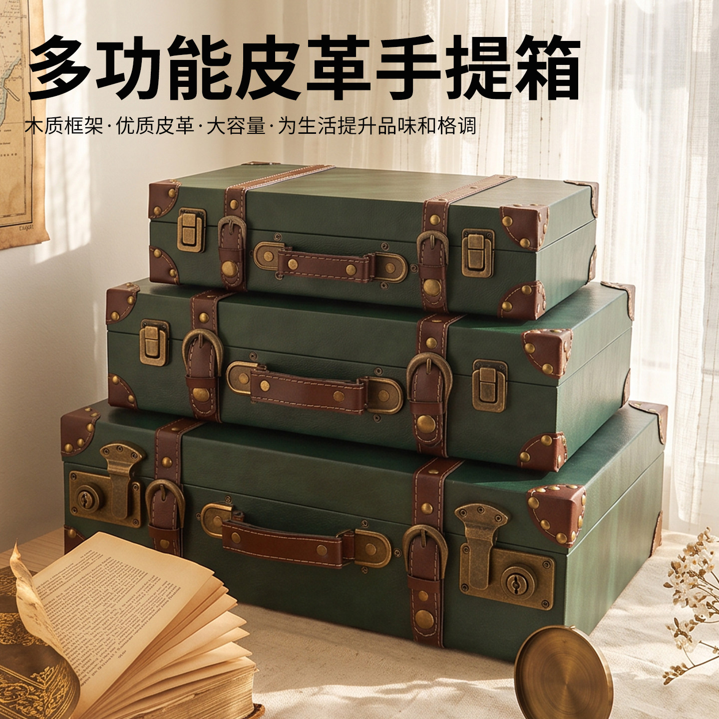 欧式复古手提箱摄影道具收纳摆件